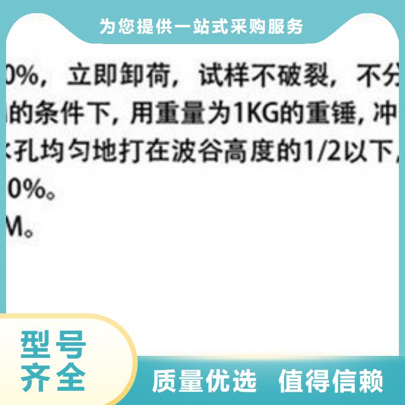 单壁打孔波纹管了解更多怎么买