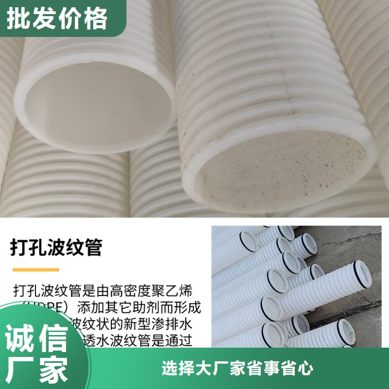 打孔波纹管现货价格厂家