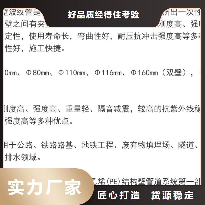 单壁打孔波纹管上门服务厂家