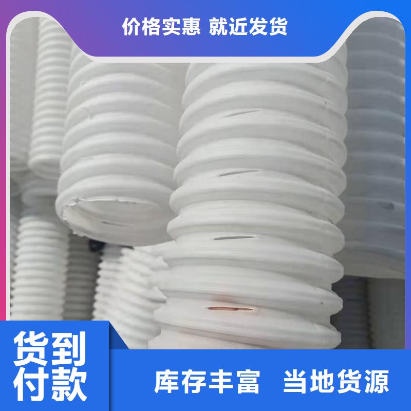 双壁打孔波纹管厂家价格优哪里有