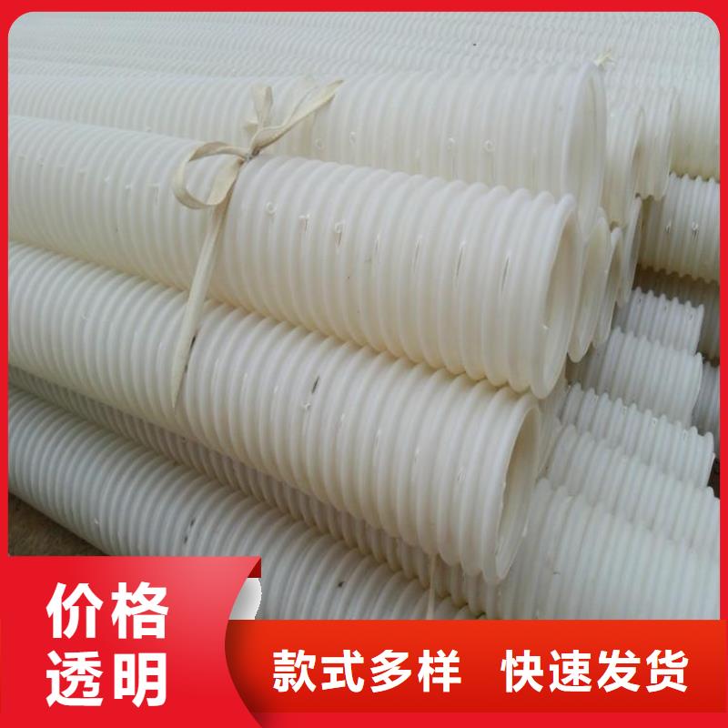 单壁打孔波纹管了解更多怎么买