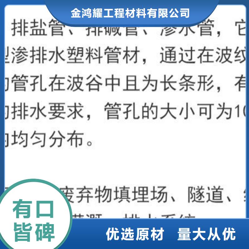100波纹管价格表图片价格