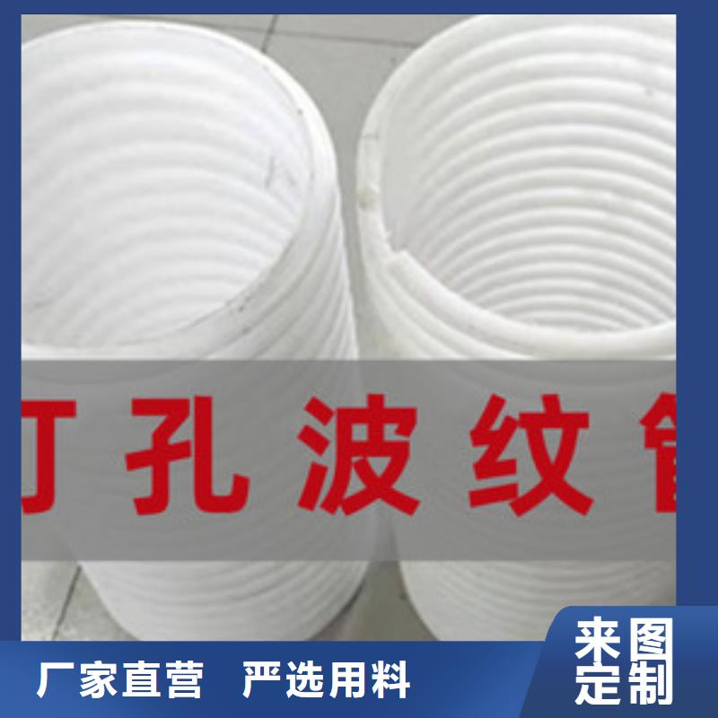 双壁打孔波纹管贵州厂家为您服务厂家