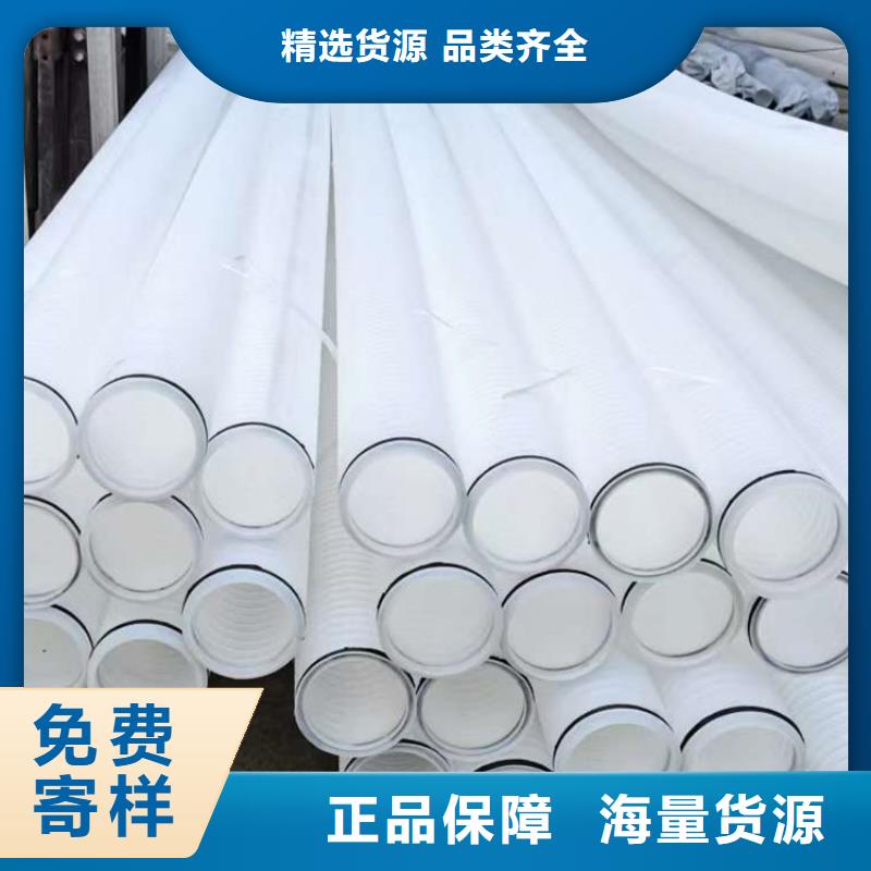 双壁打孔波纹管团队多少钱
