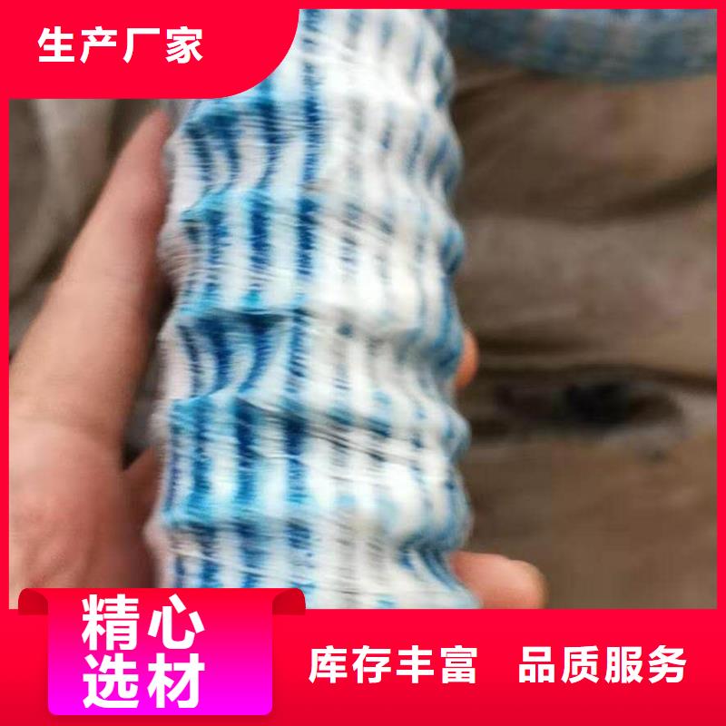 fh50软式透水管按需定制