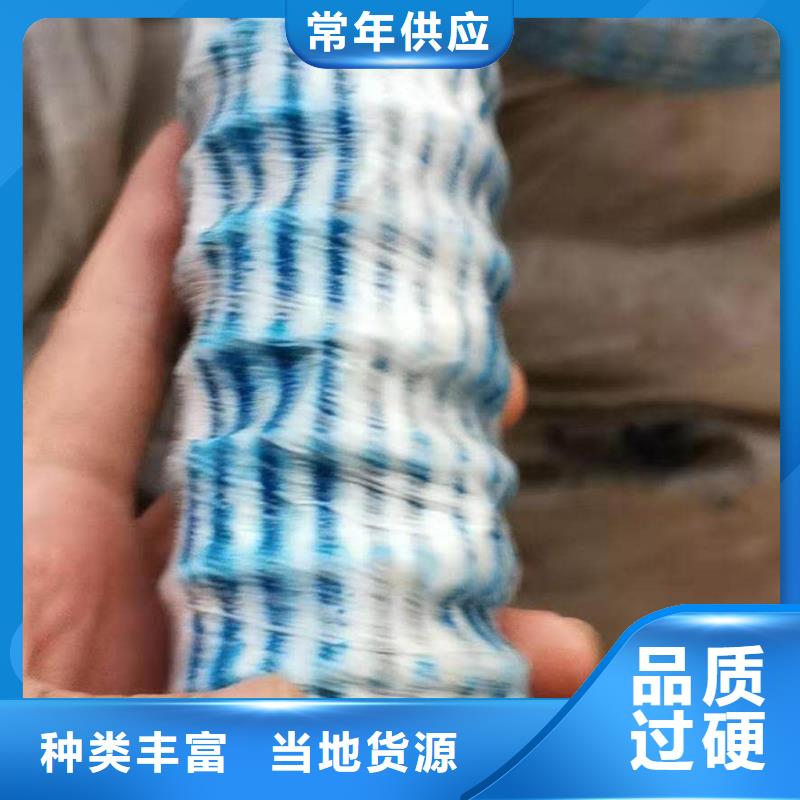 软式透水管_土工布诚信经营