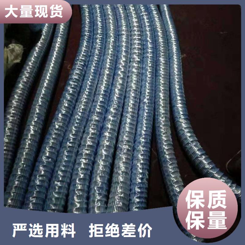软式透水管,止水铜片厂家直销