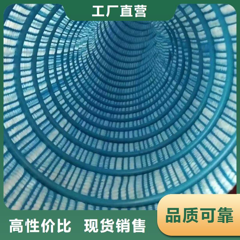 软式透水管,止水铜片厂家直销