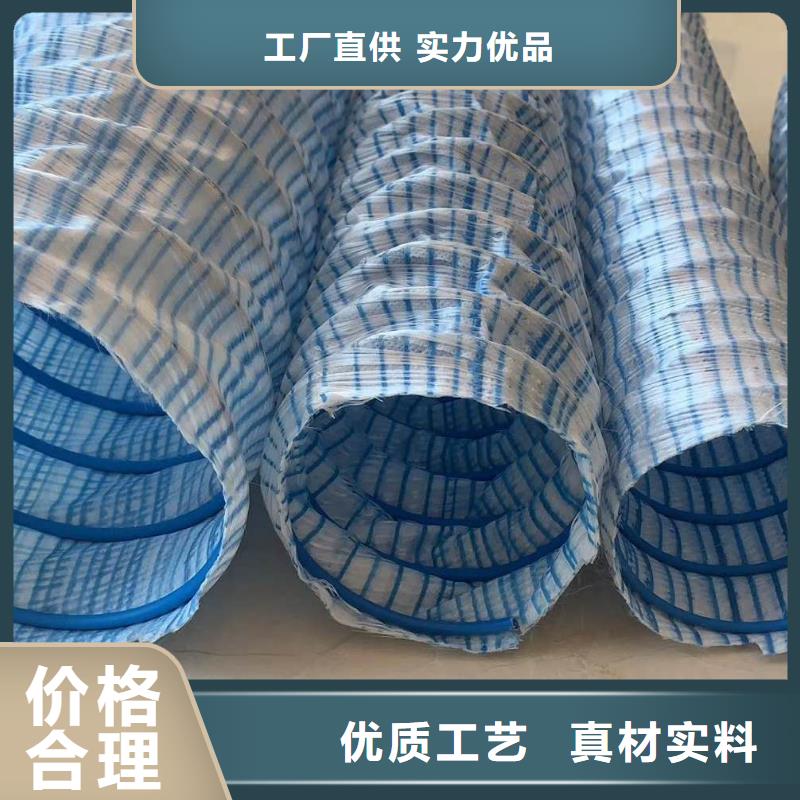 fh50软式透水管制造厂家经销商