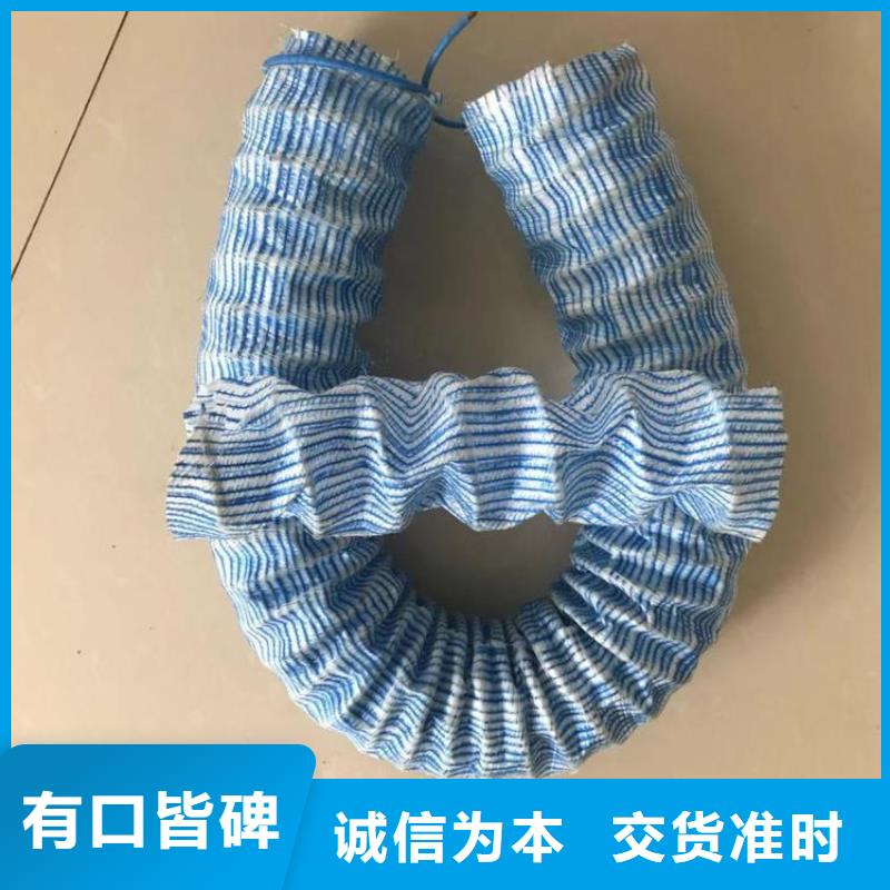 【软式透水管紫铜止水片用心做产品】