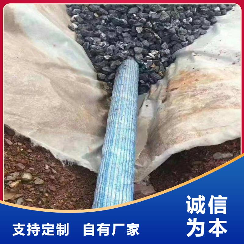 软式透水管土工格栅厂家质量过硬