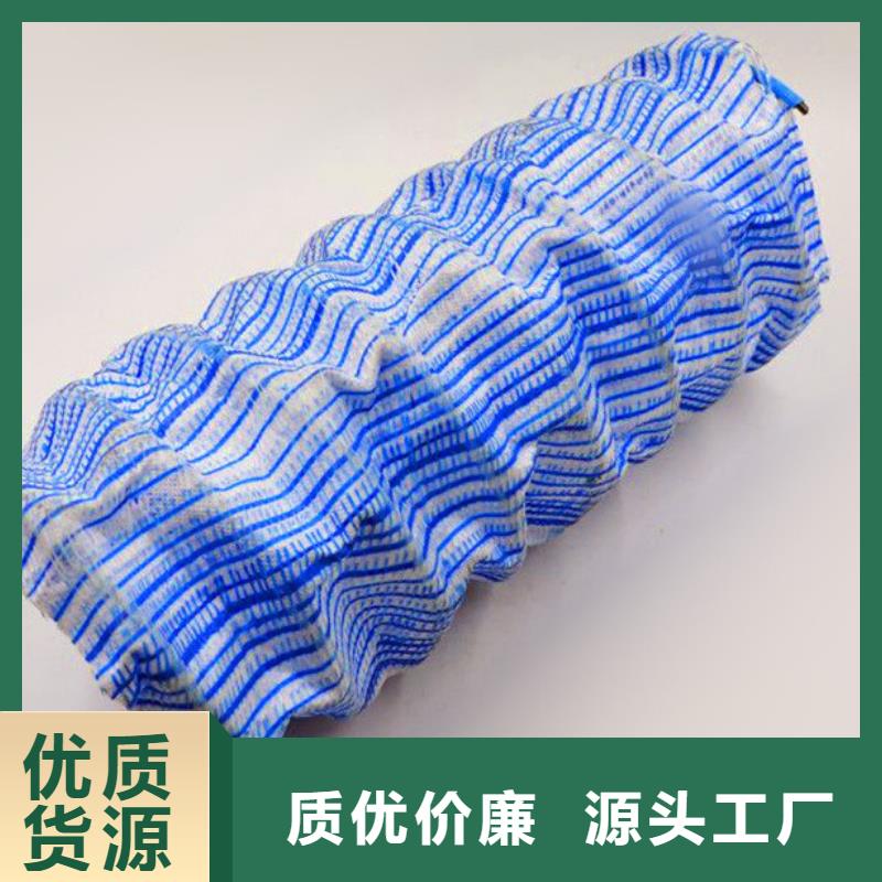 【软式透水管紫铜止水片用心做产品】
