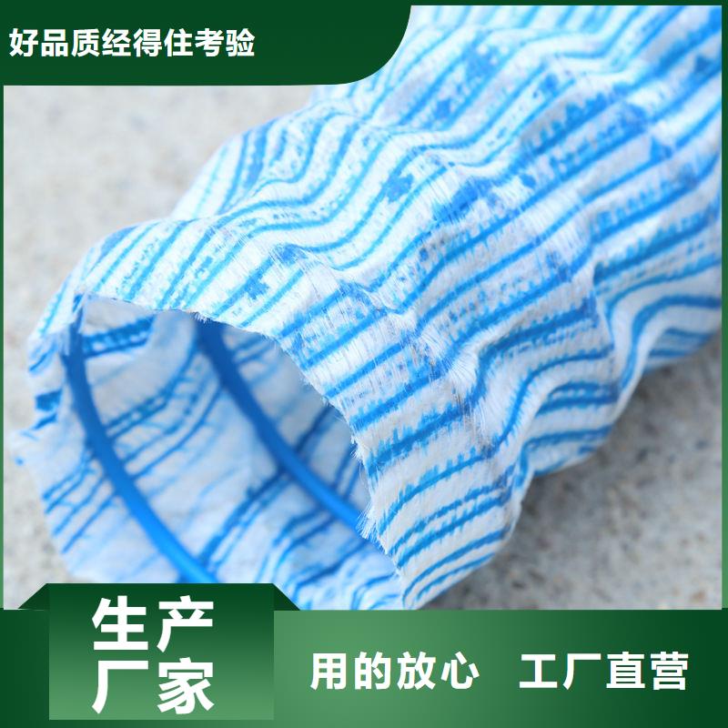 pe软式透水管现货报价