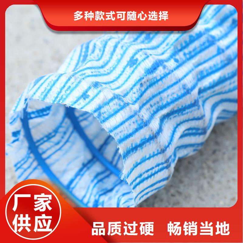 软式透水管,止水铜片厂家直销