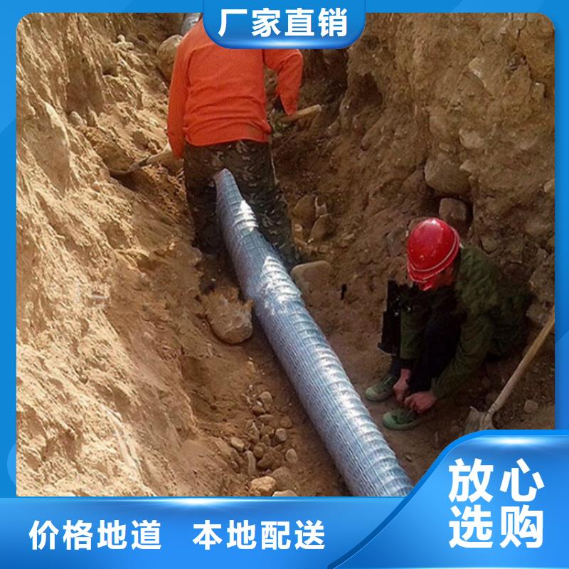 fh50软式透水管来样定制批发