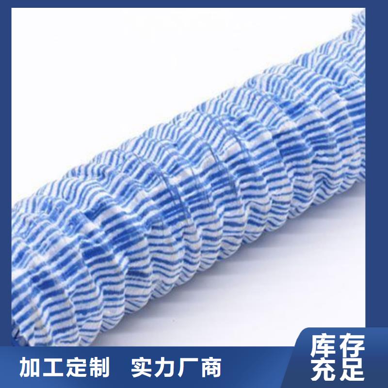 fh50软式透水管制造厂家经销商