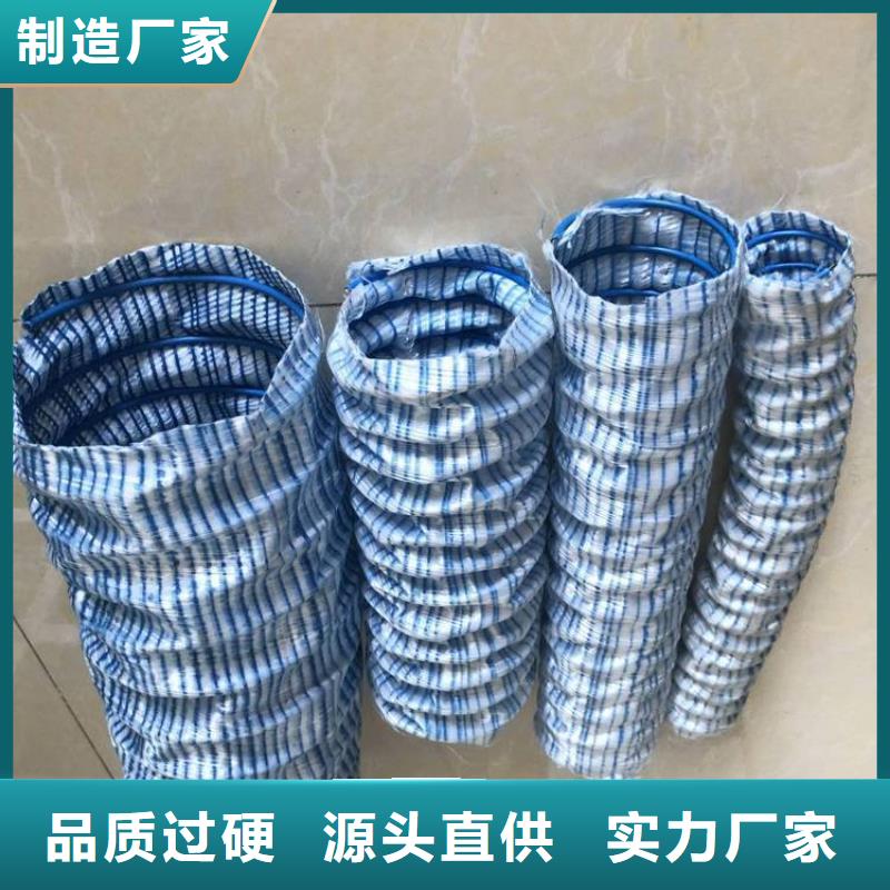 软式透水管聚丙烯纤维厂家专业生产制造厂