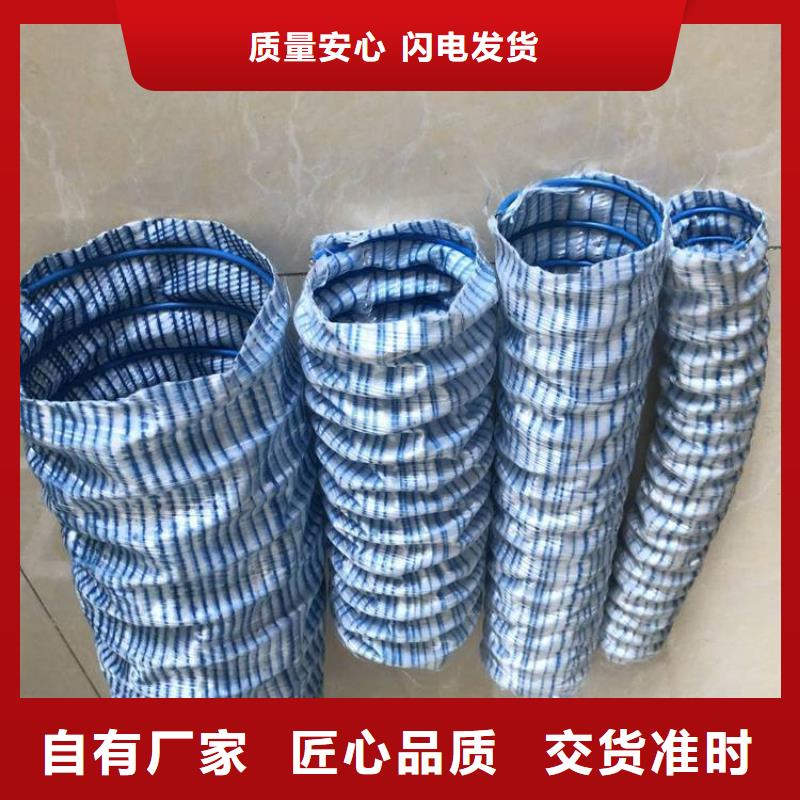 fh50软式透水管制造厂家经销商