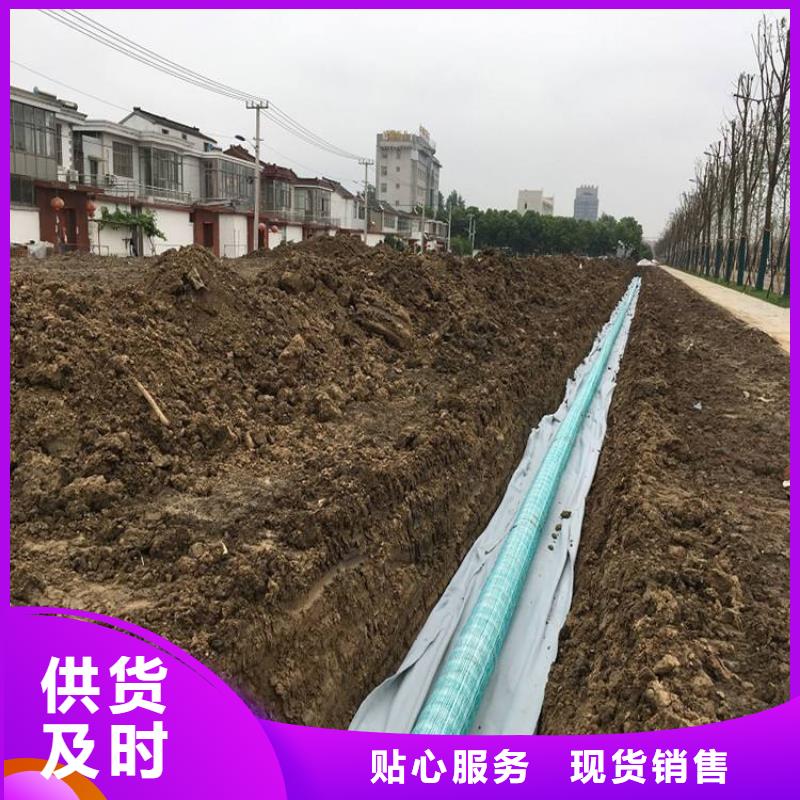 软式透水管聚丙烯纤维厂家专业生产制造厂