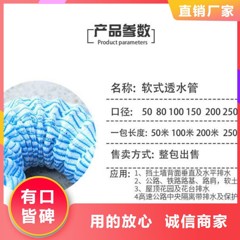 软式透水管,【沥青麻绳】严选用料