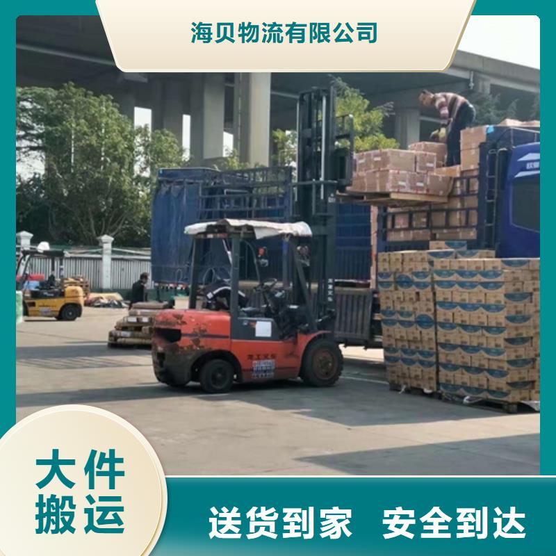 上海至四川省直达物流专线运费优惠进行中.
