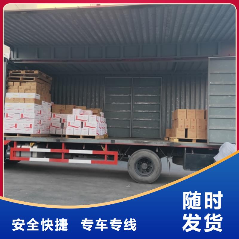 上海到澳门大件物流运输解决方案