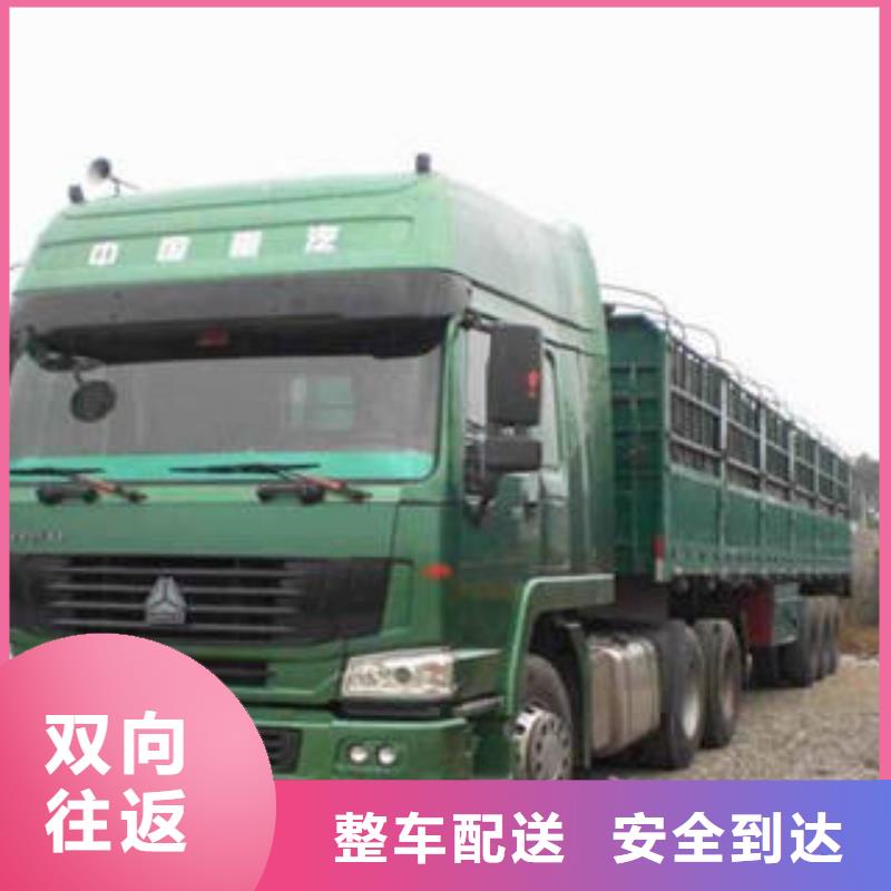上海到广西防城港大型机械运输质量放心