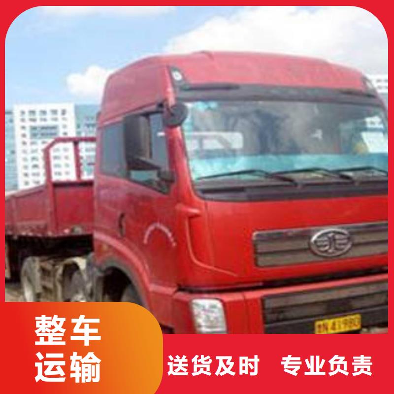 上海到广西防城港大型机械运输质量放心