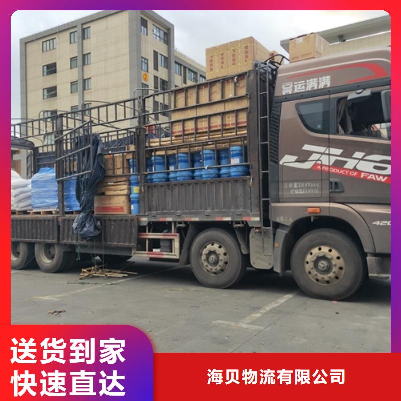 上海到西藏省墨脱县零担货运物流实力雄厚