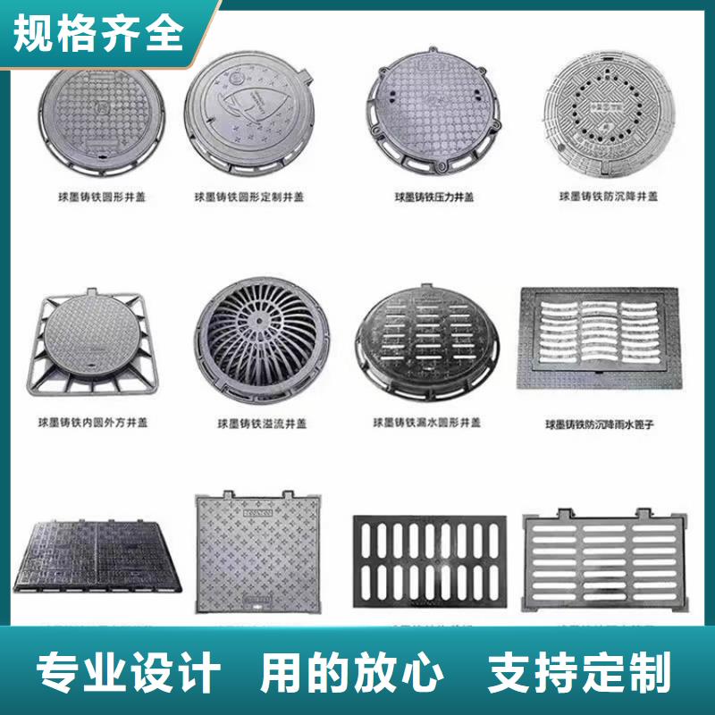 600*800球墨铸铁井盖