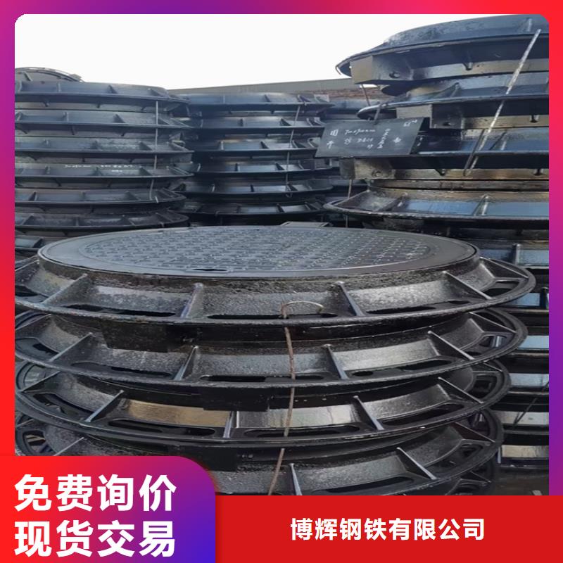 球墨铸铁篦子【承载20吨】