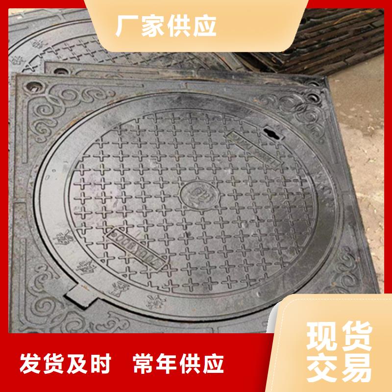 450*750球墨铸铁井盖，雨水井盖