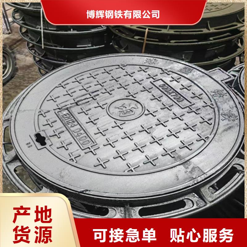 球墨铸铁井盖DN700价格优惠