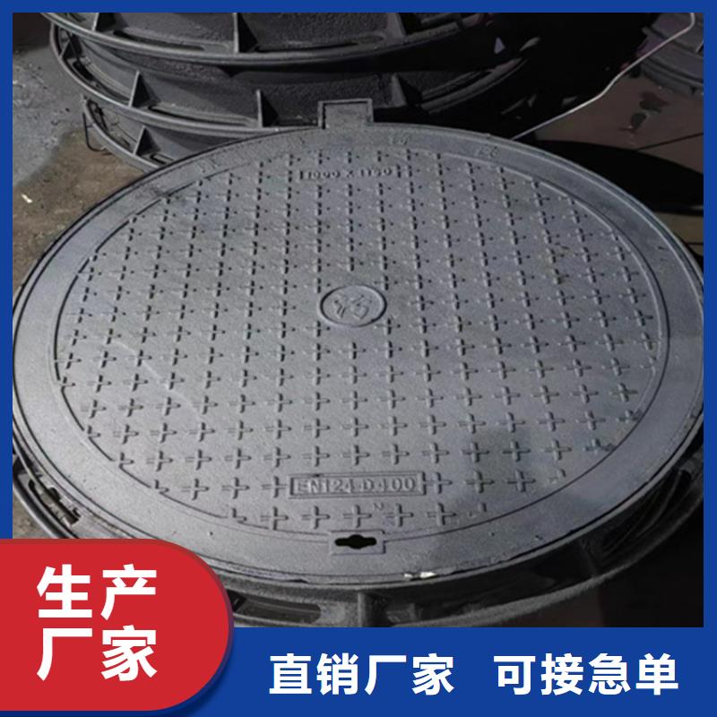 球墨铸铁井盖DN700生产厂家