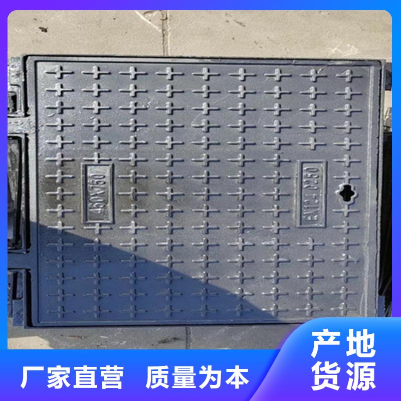 600*800球墨铸铁井盖