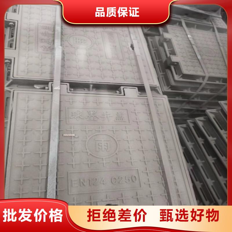 污水球墨铸铁井盖防盗性好