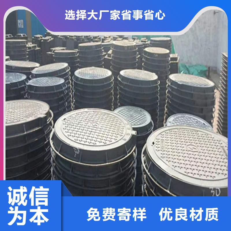 DN700球墨铸铁井盖厂家直销
