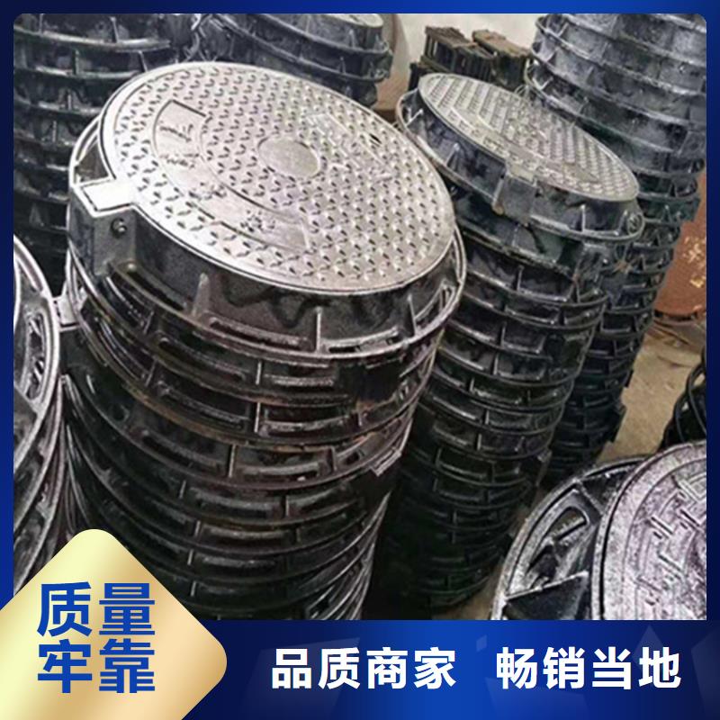 DN700球墨铸铁井盖供应商