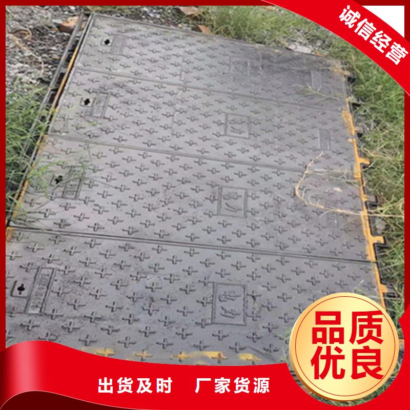 【球墨铸铁井盖】_双层雨污水圆井盖实力厂商
