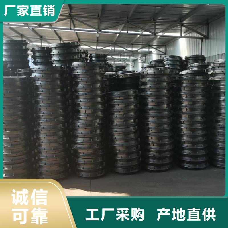 DN800球墨铸铁井盖生产厂家