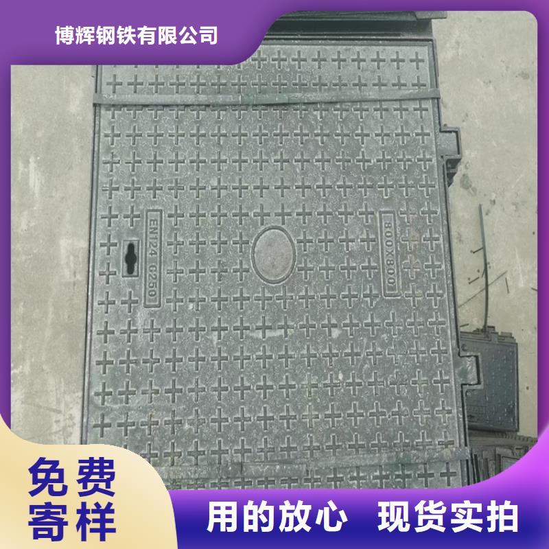 300*500球墨铸铁井盖