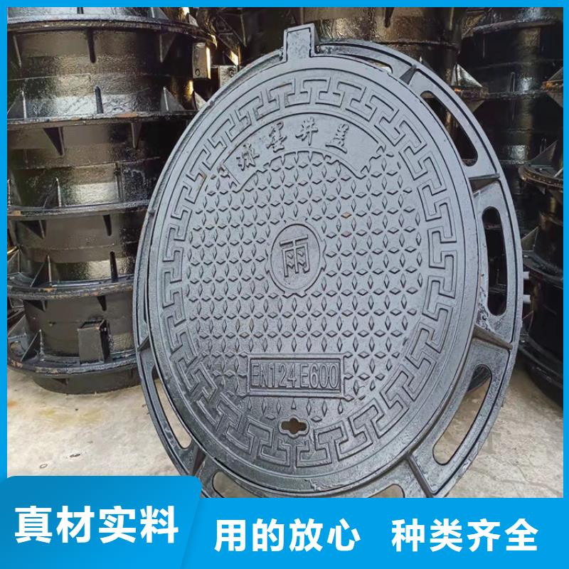 球墨铸铁井盖可调式防沉降铸产品性能