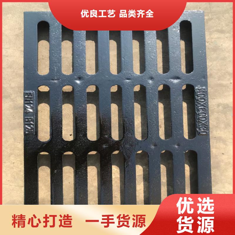 【450*750球墨铸铁篦子】加工定制