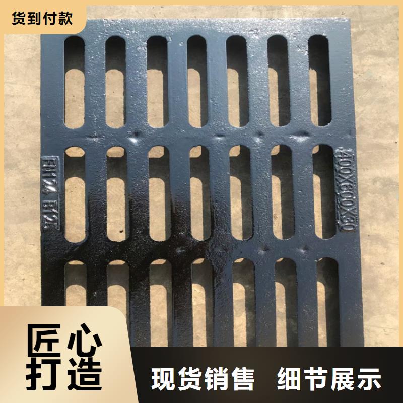 380*500球墨铸铁篦子雨水铸铁沟盖板