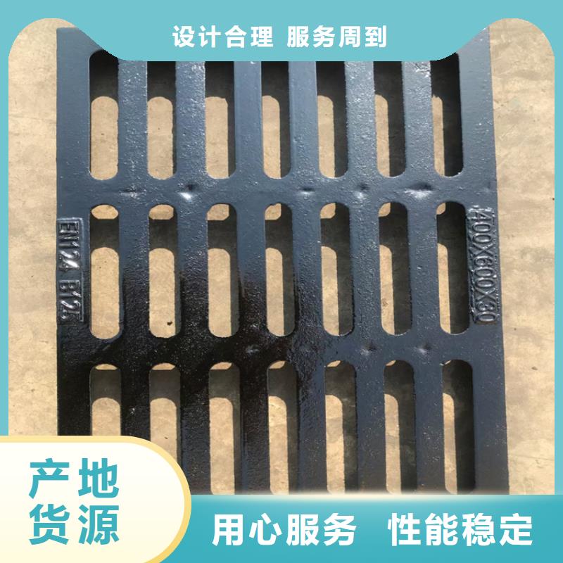【380*500球墨铸铁篦子】现货销售