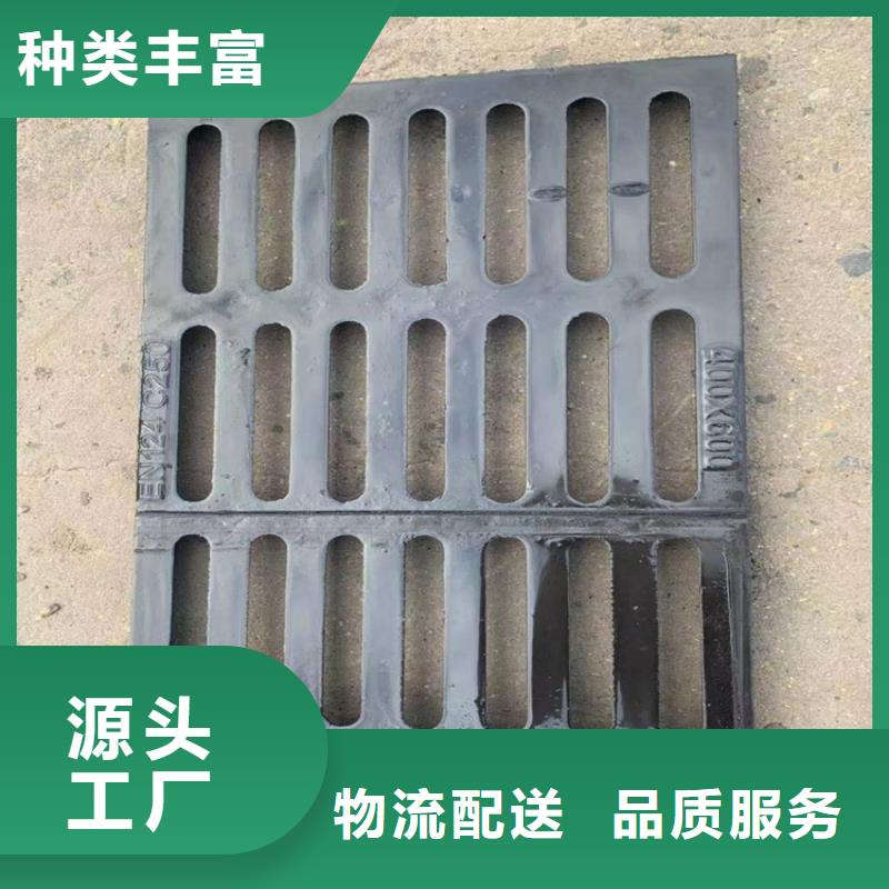 380*500球墨铸铁篦子