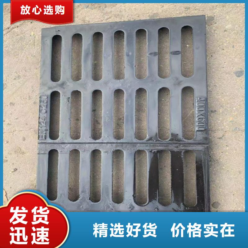 200*500球墨铸铁篦子重型铸铁沟盖板