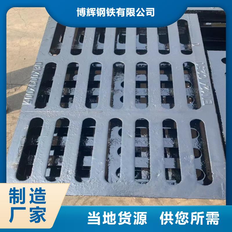 400*700*30球墨铸铁篦子承载20吨