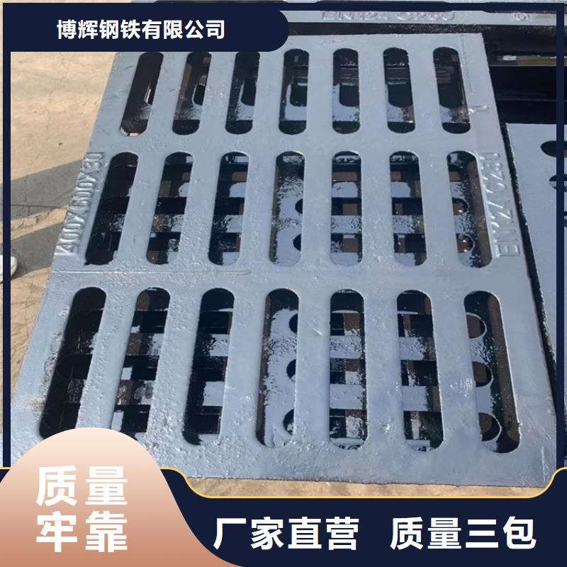 雨水球墨铸铁篦子价格