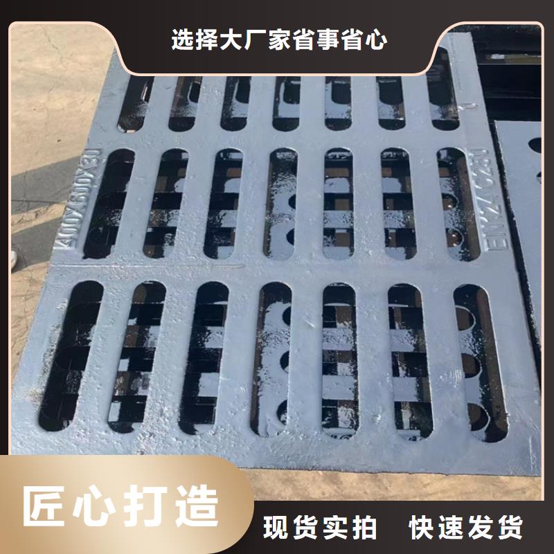 【地下球墨铸铁篦子】价格表